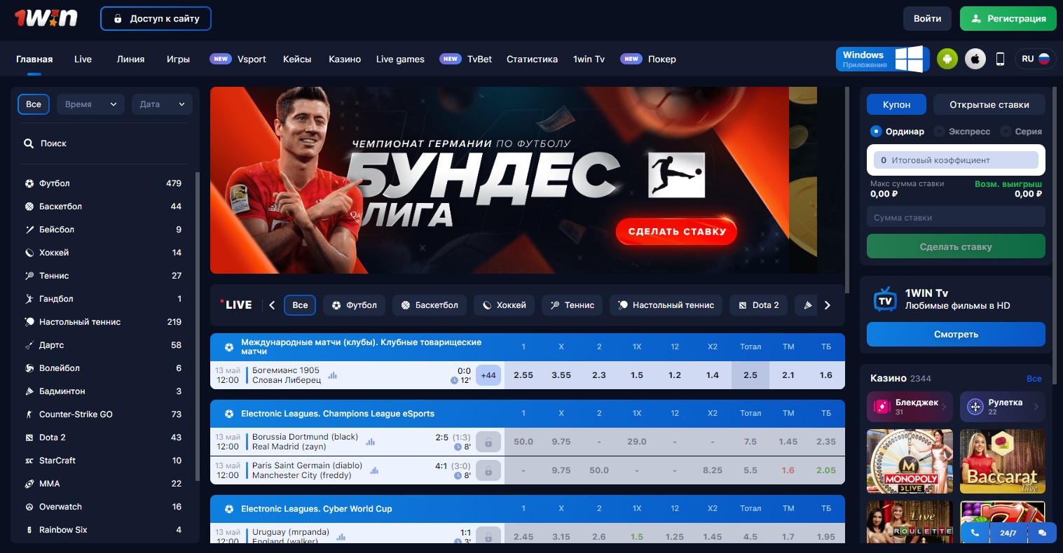 Estrategias De Apuestas Deportivas