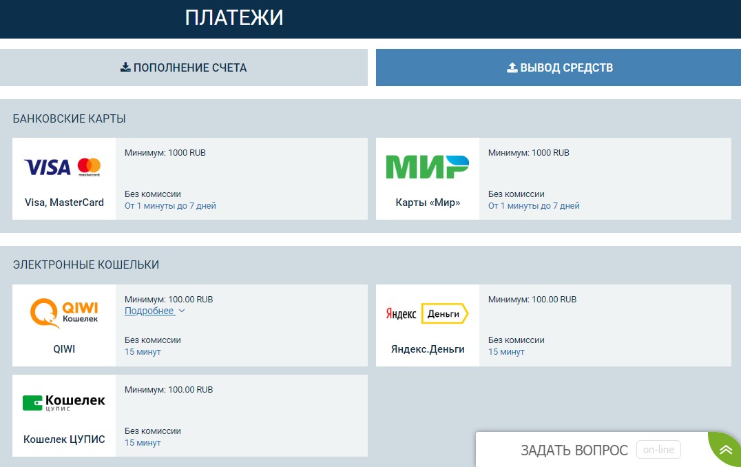 1хСтавка промокод 2021  при регистрации в БК 1xStavka на сегодня бесплатно