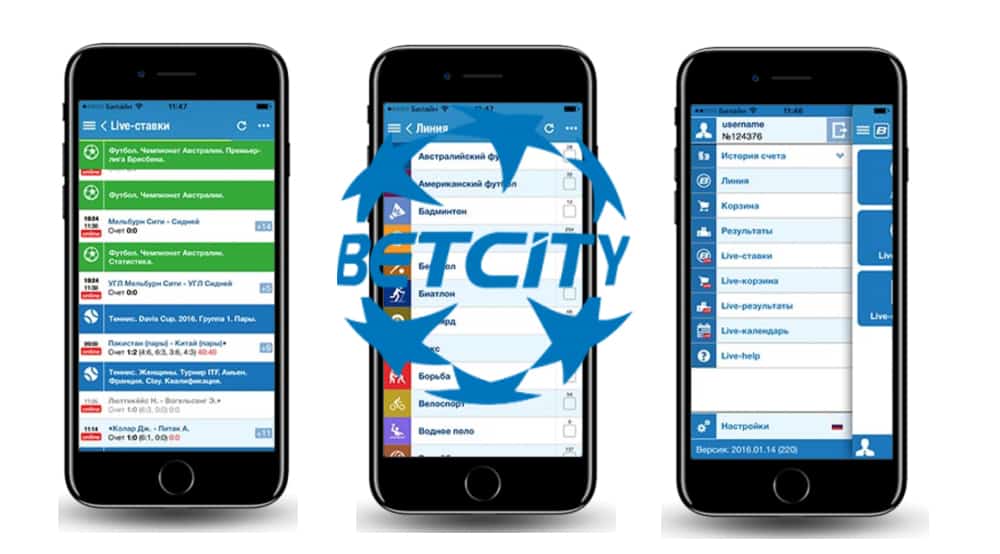 Как скачать приложение betcity на ios gostbet ru