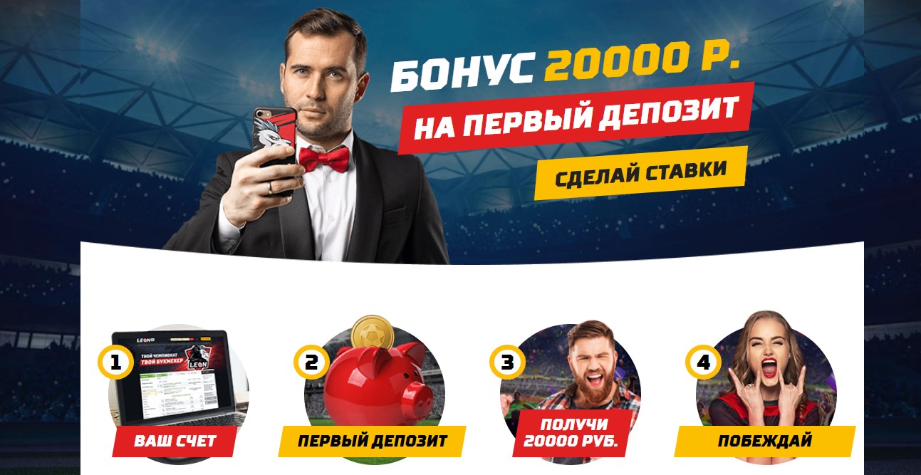  как правильно ставить ставки на спорт и выигрывать на 1xbet футбол 