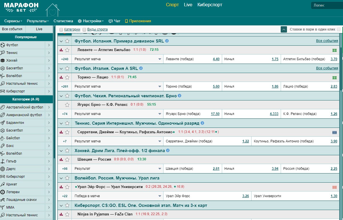 Marathonbet официальный сайт 🏆 букмекерская контора Марафон, ставки на ...