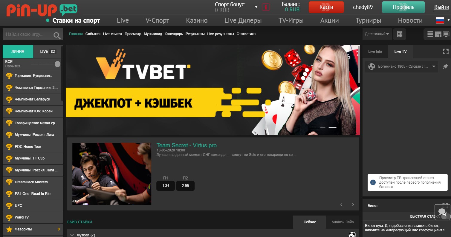 Лучшая букмекерская контора на русском языке казино и игровые автоматы на 13.05.09